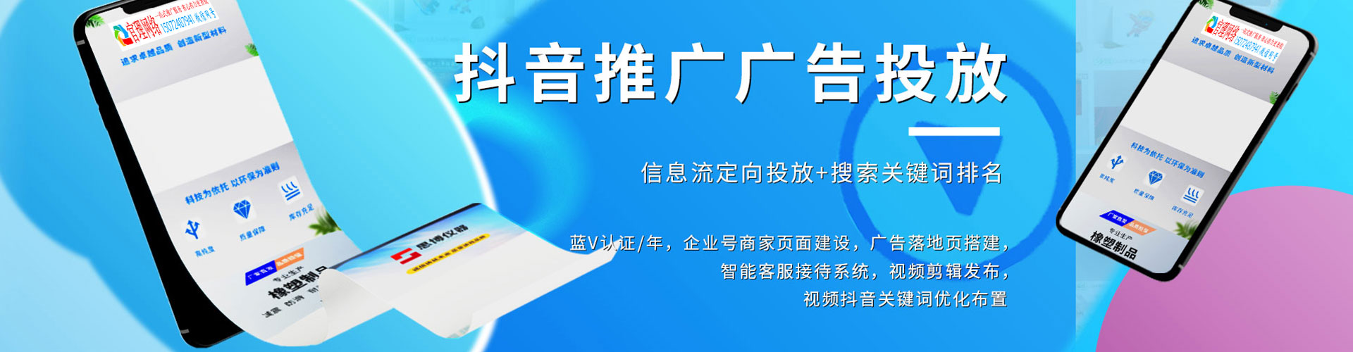 苓雅百度推广平台