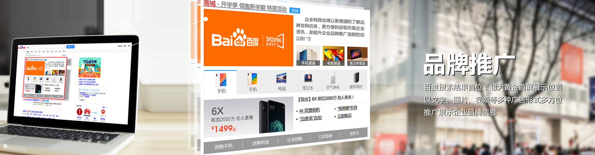 苓雅百度开户返点