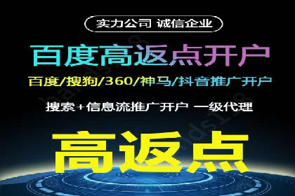 百度推广多少钱？看这些成功案例告诉你答案