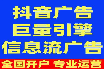 行业趋势观察：信息流广告公司的崛起与未来展望